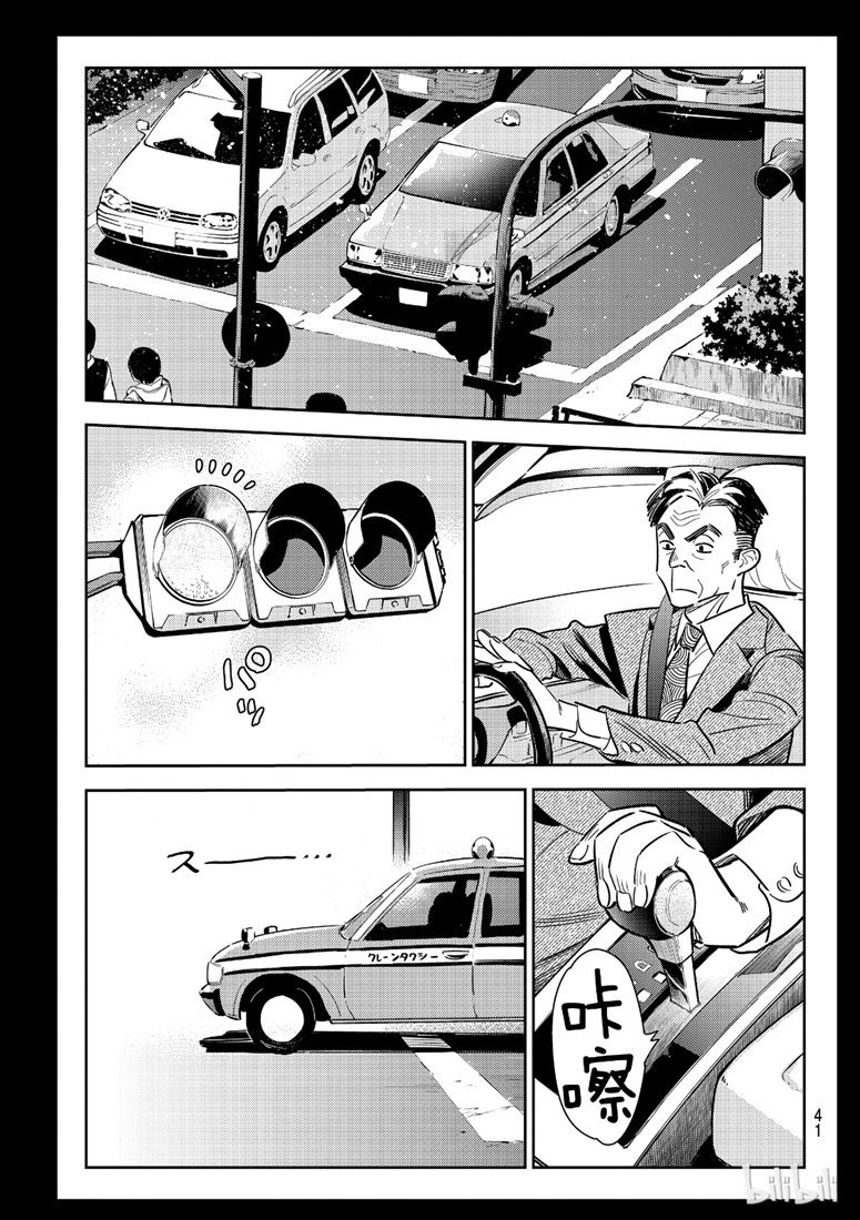 第100话