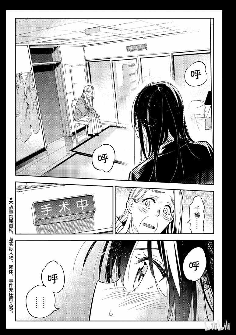 第101话