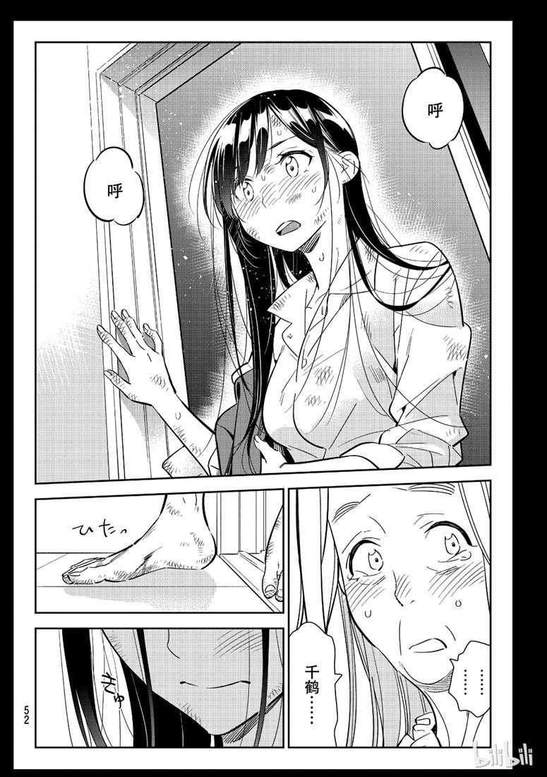 第101话
