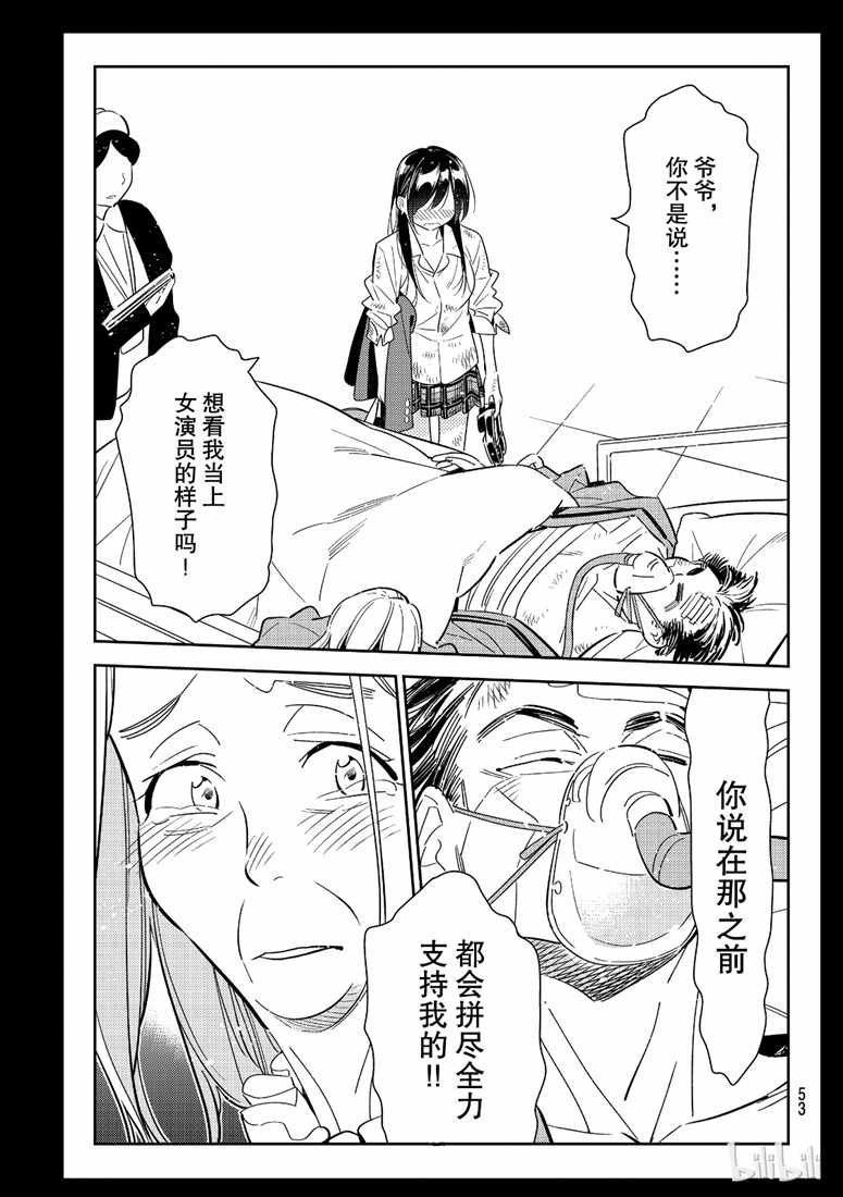 第101话