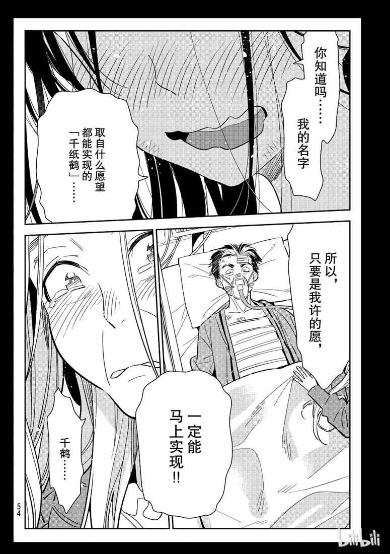 第101话