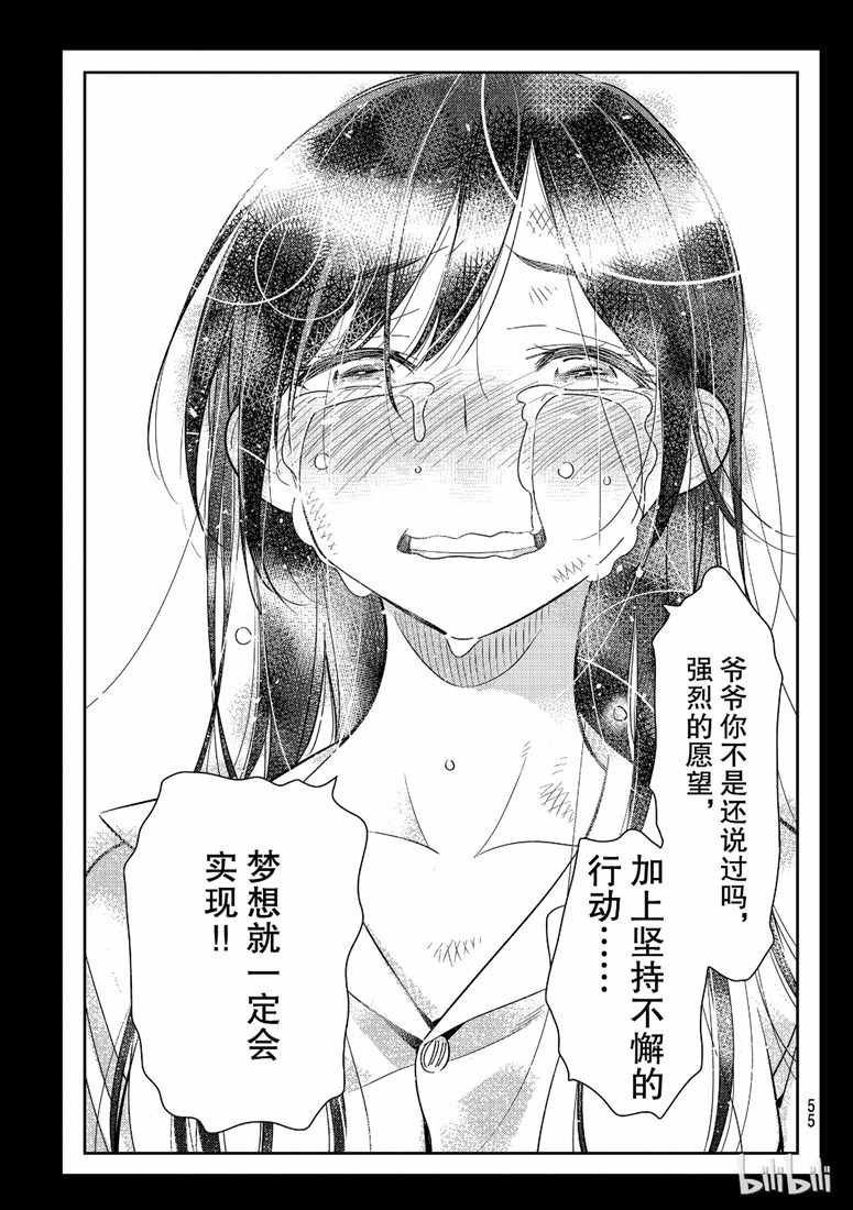 第101话