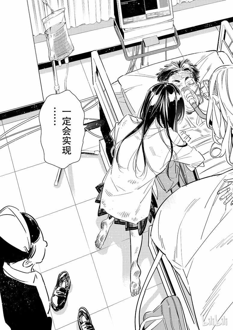 第101话