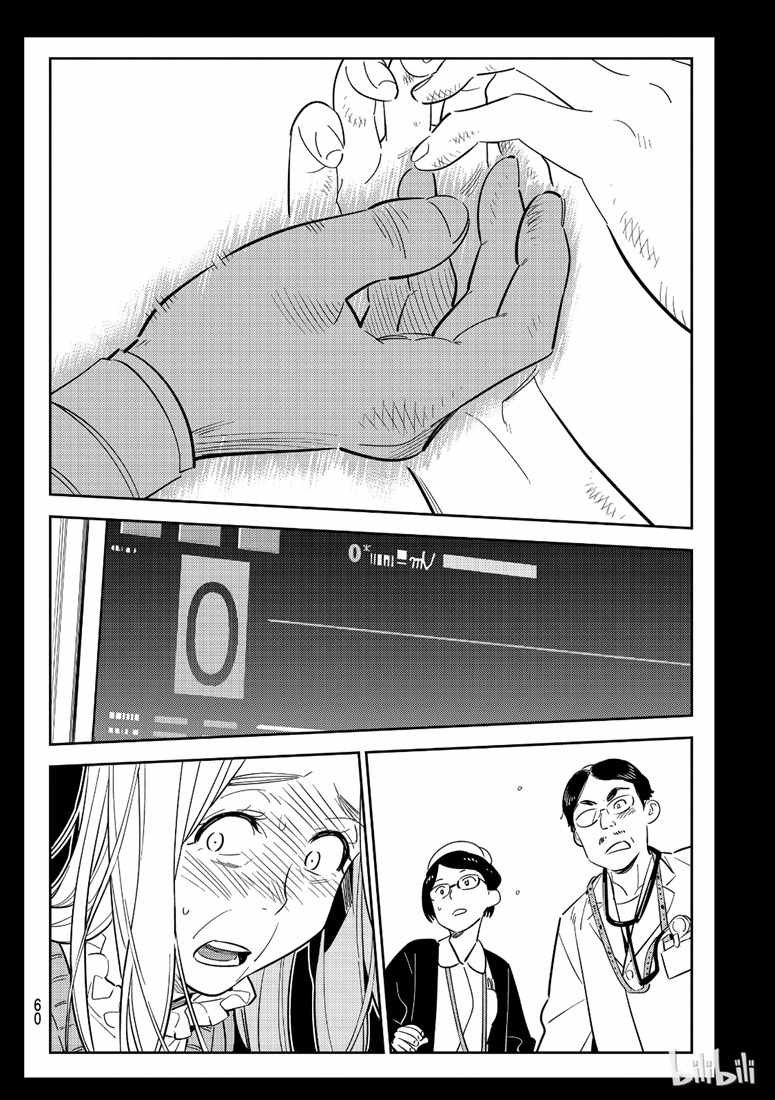 第101话