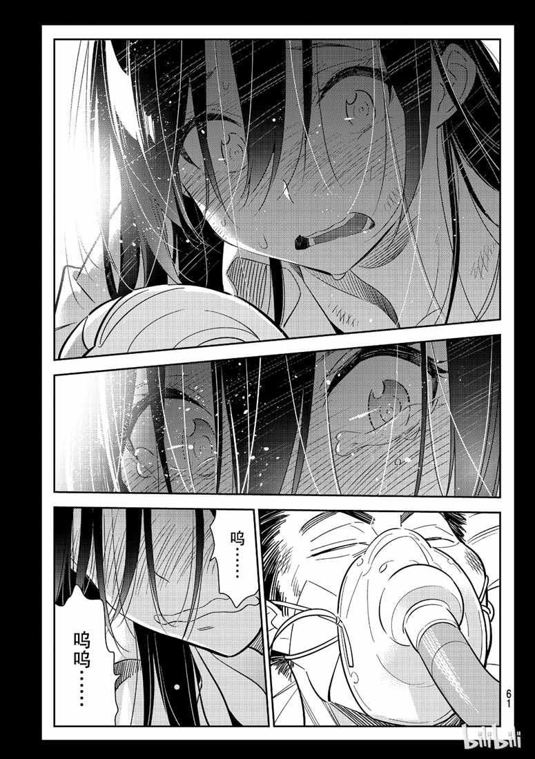 第101话