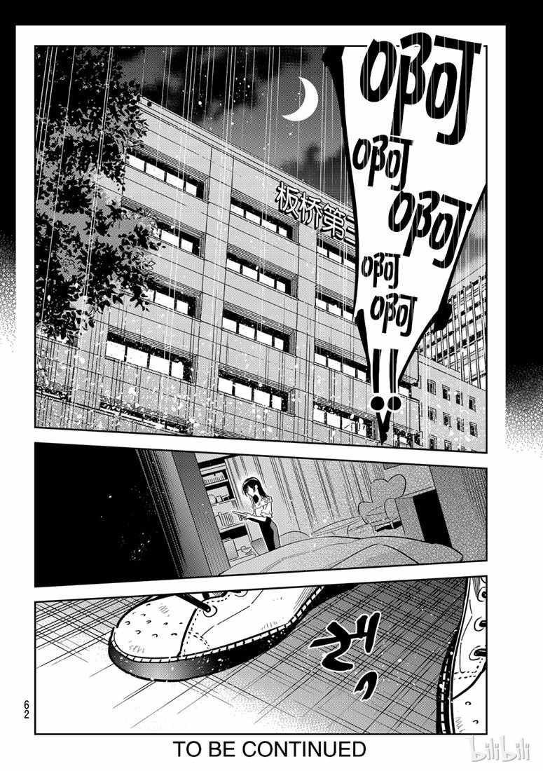 第101话