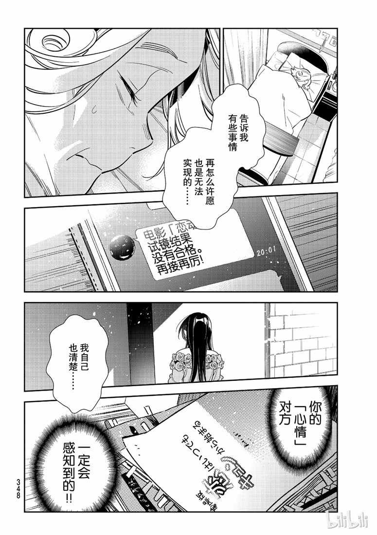 第102话