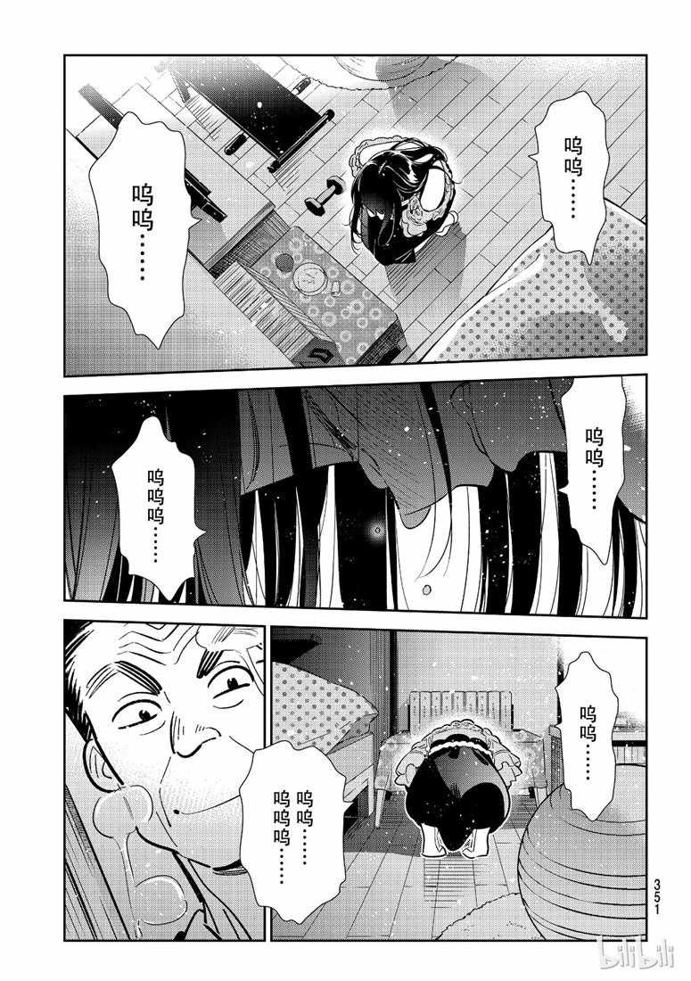 第102话
