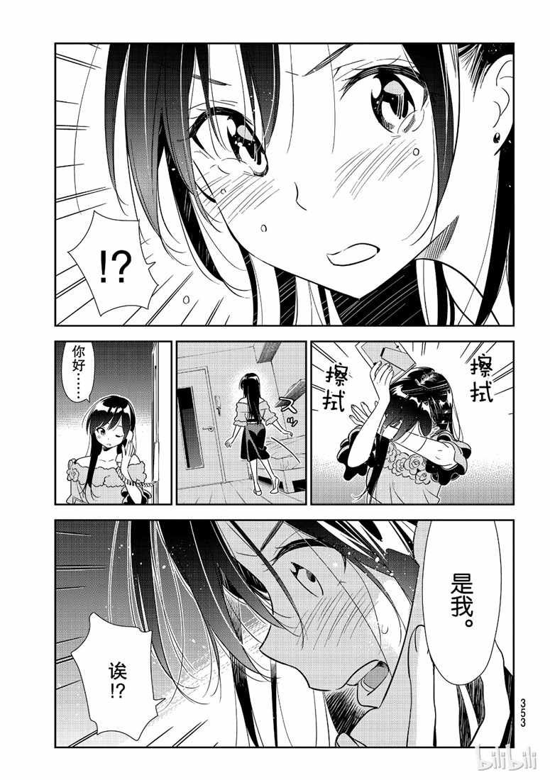 第102话