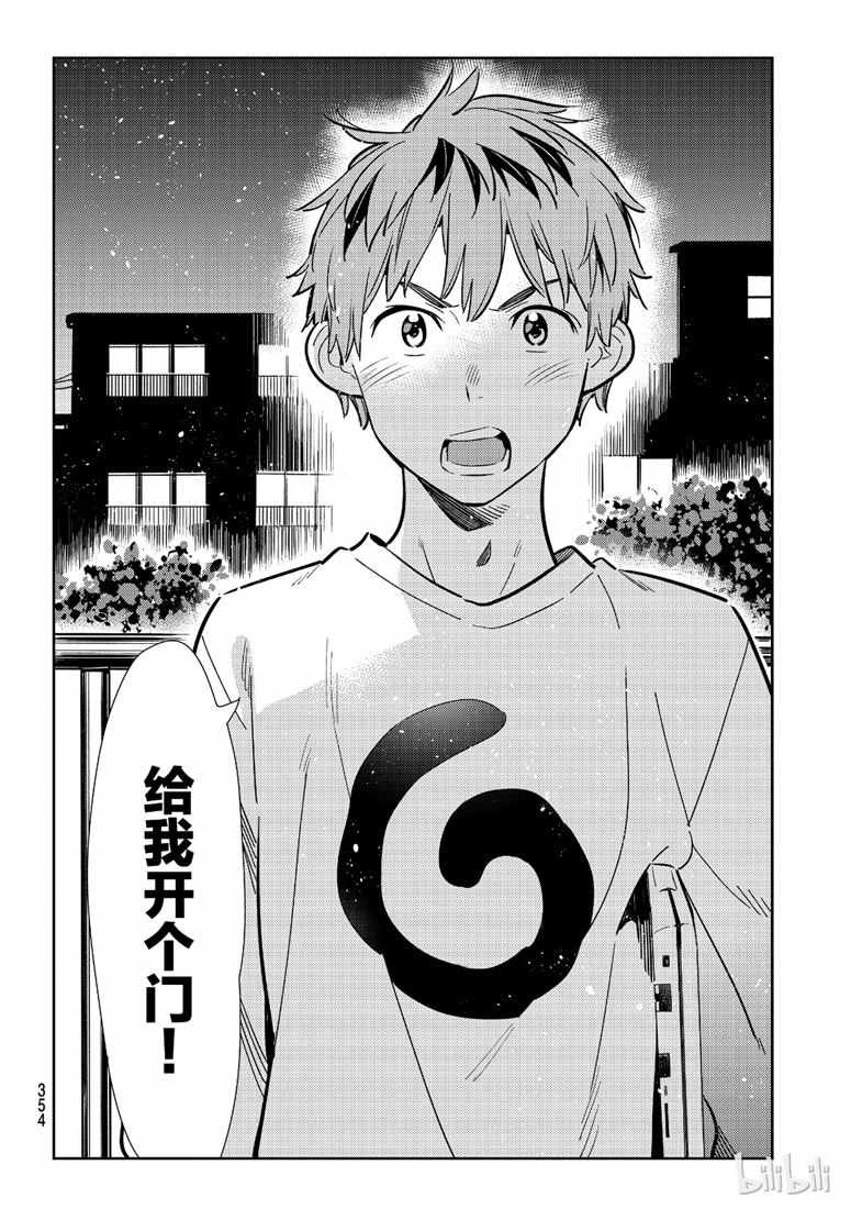 第102话