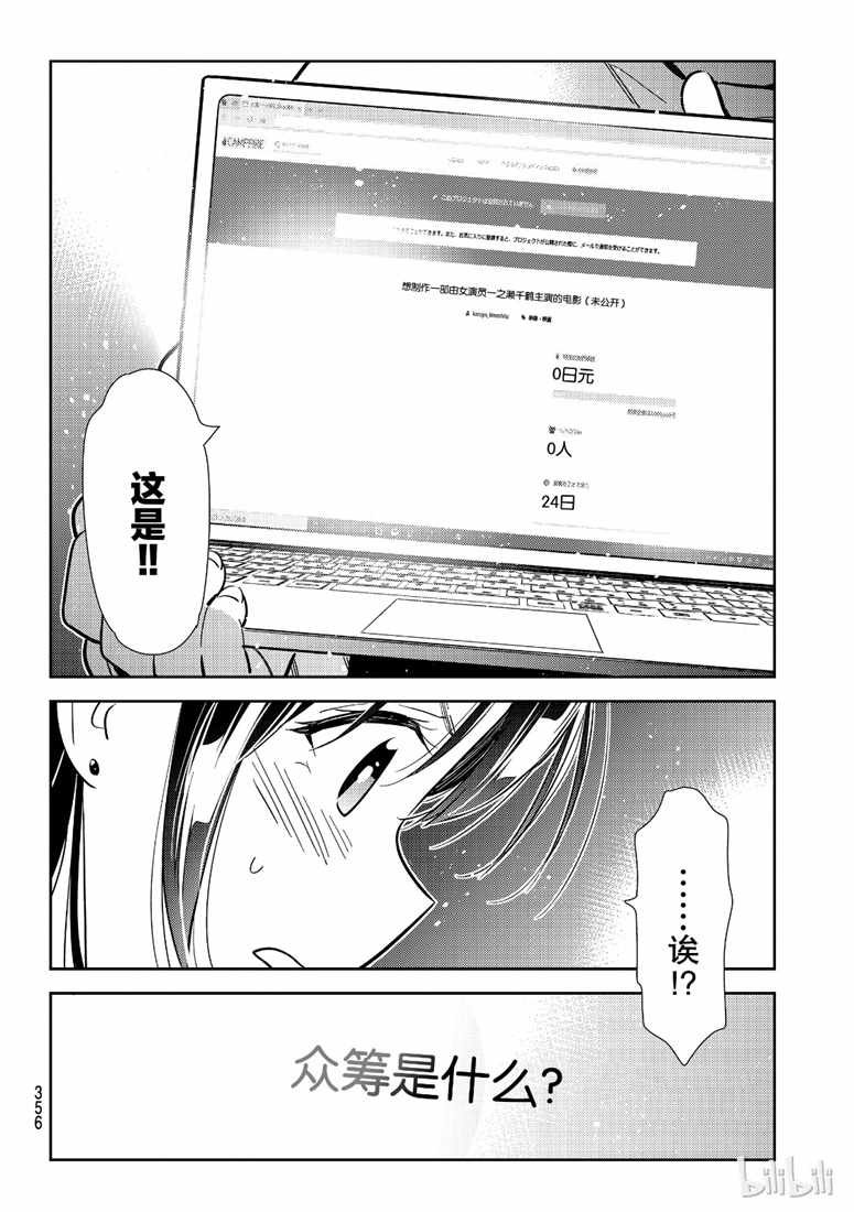 第102话