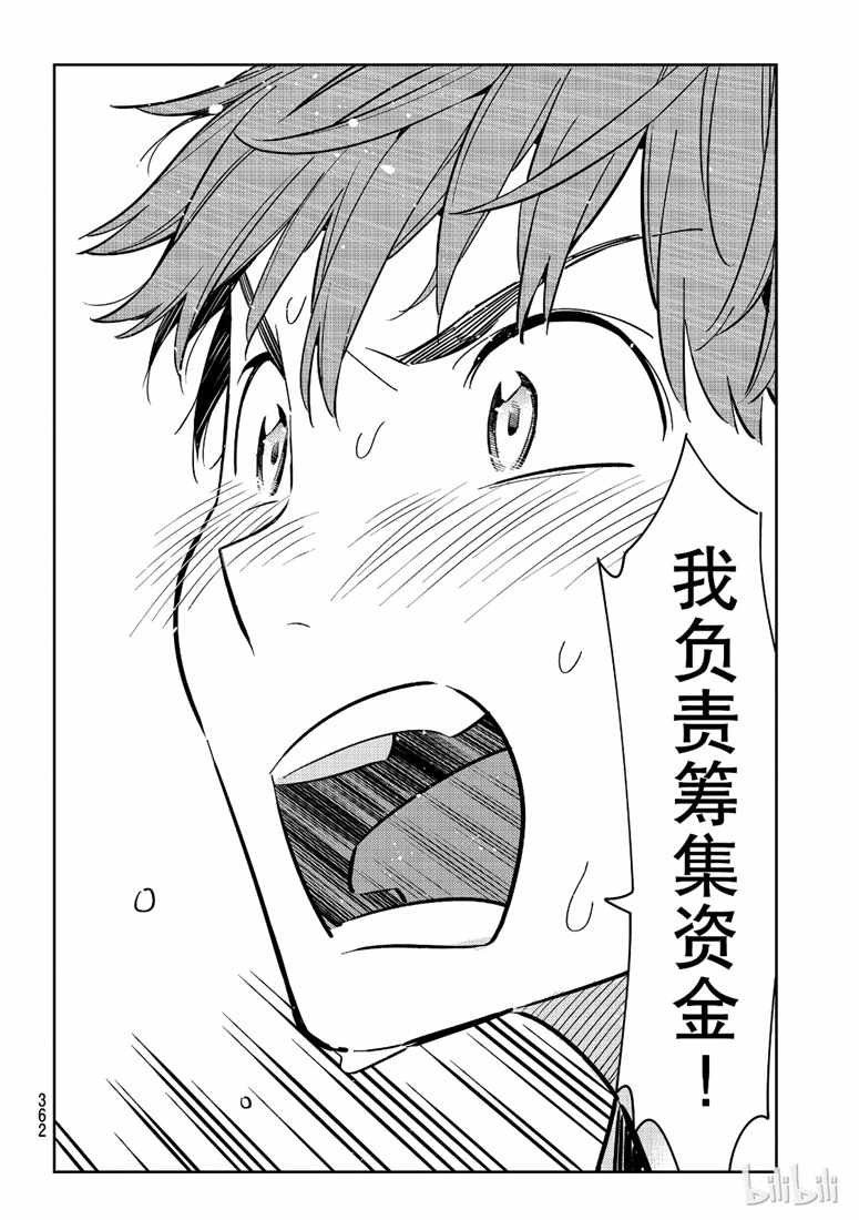 第102话