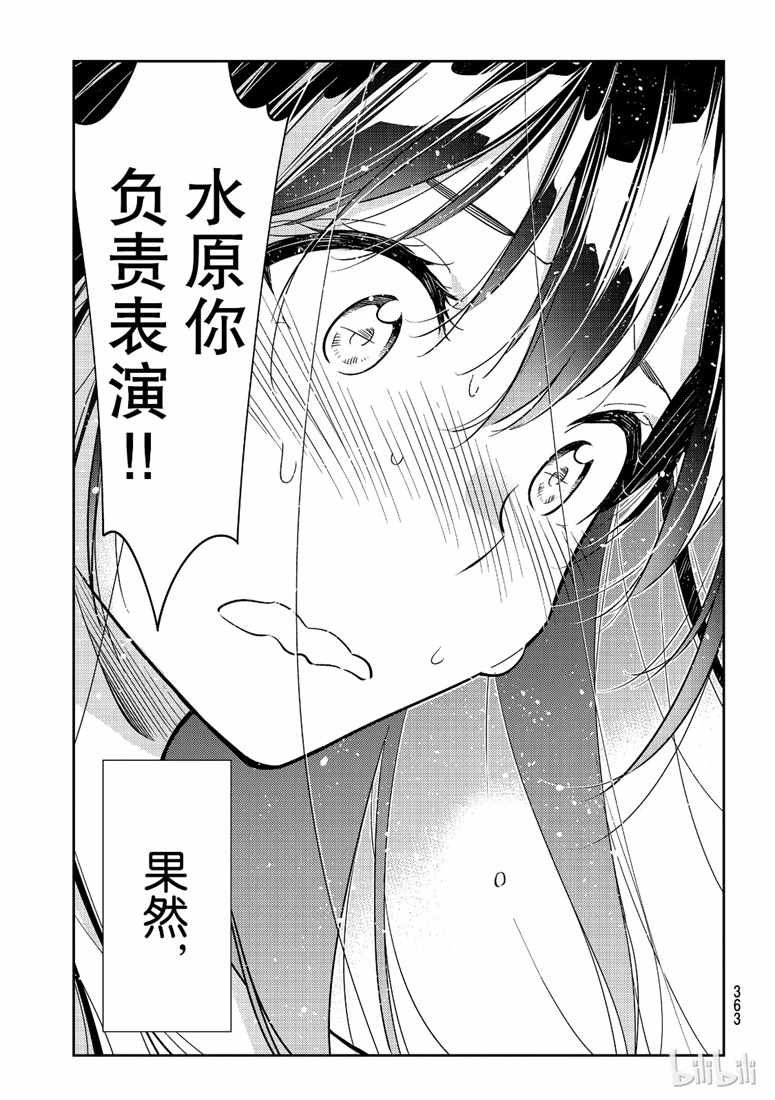 第102话