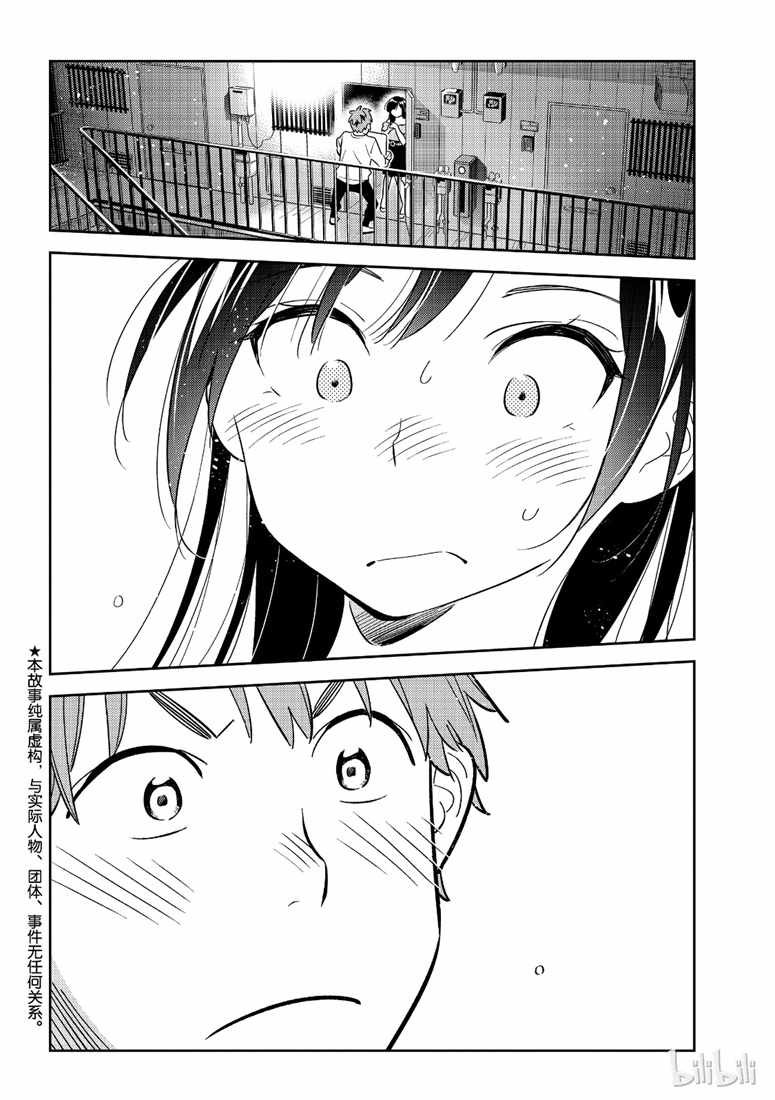 第103话