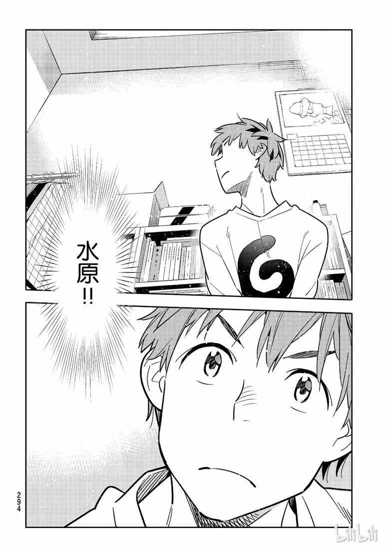 第103话