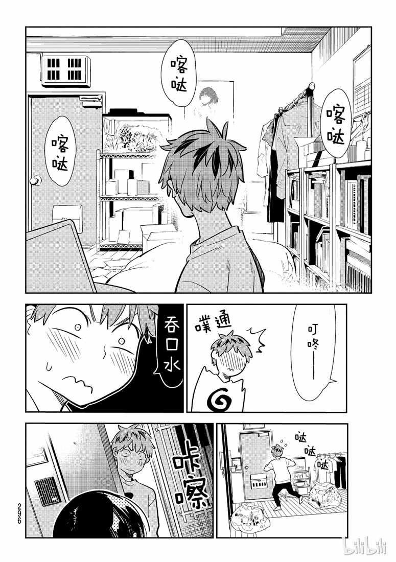 第103话