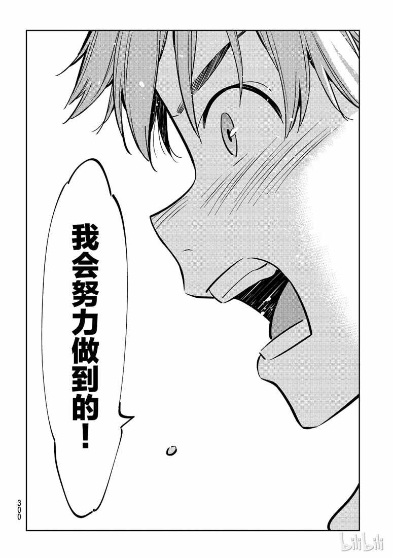 第103话
