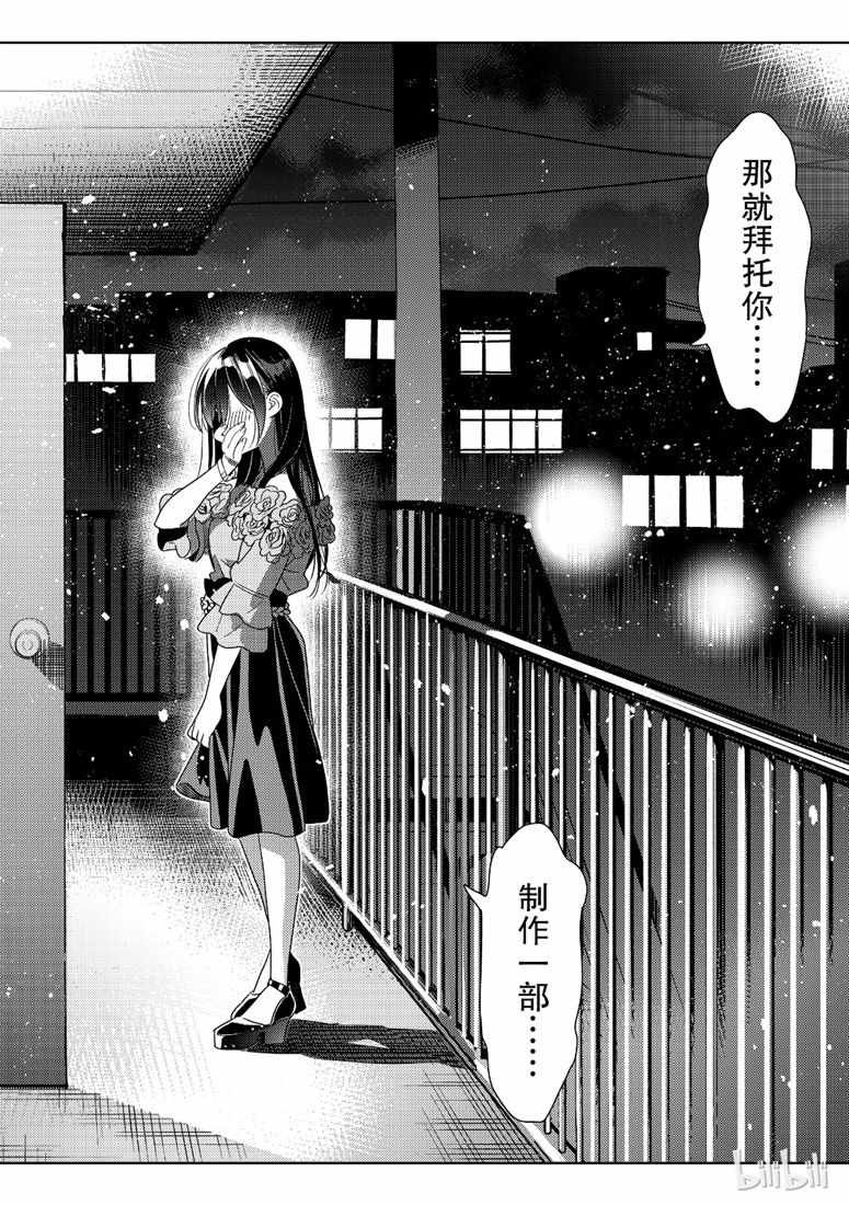 第103话