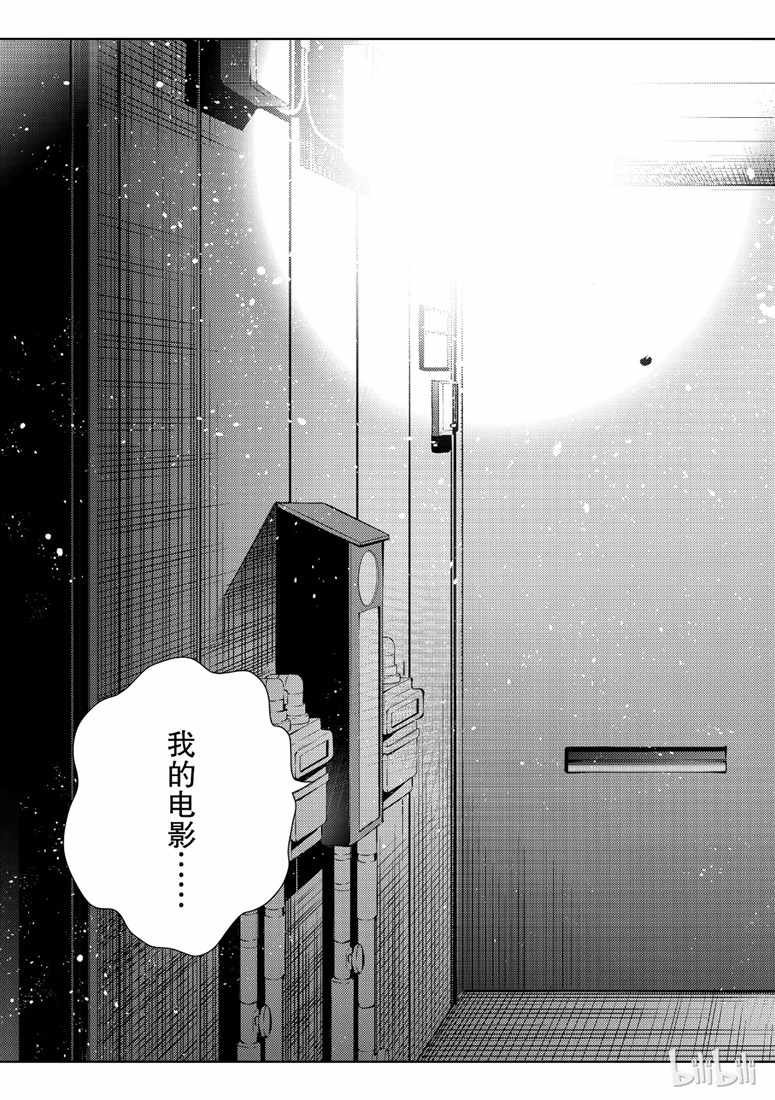 第103话