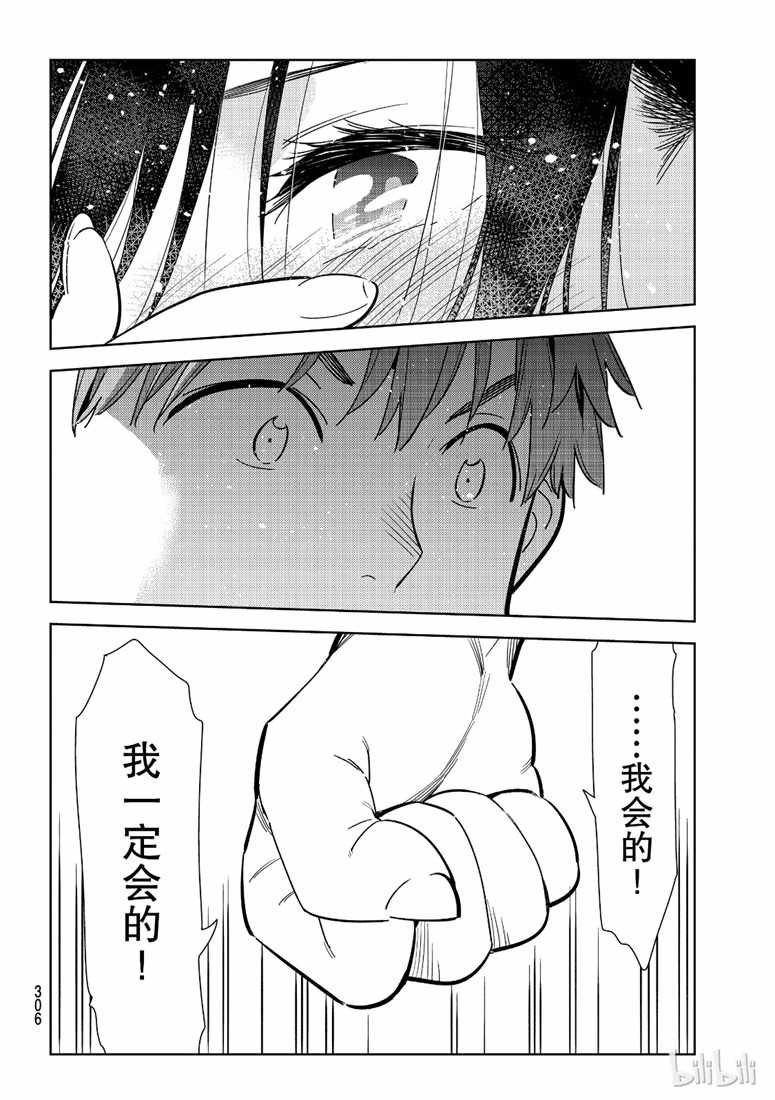 第103话