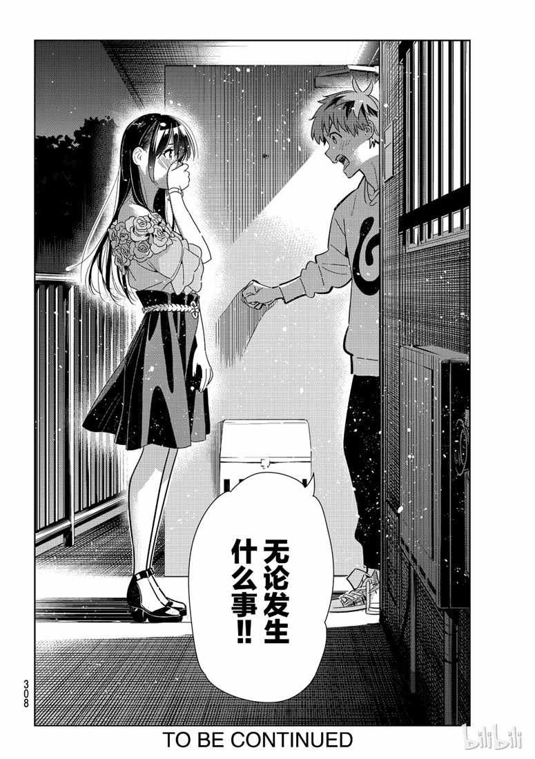 第103话