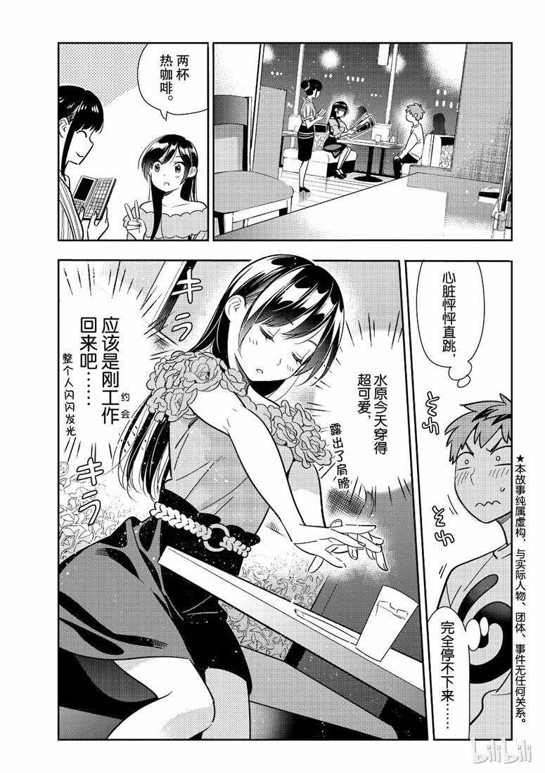 第104话