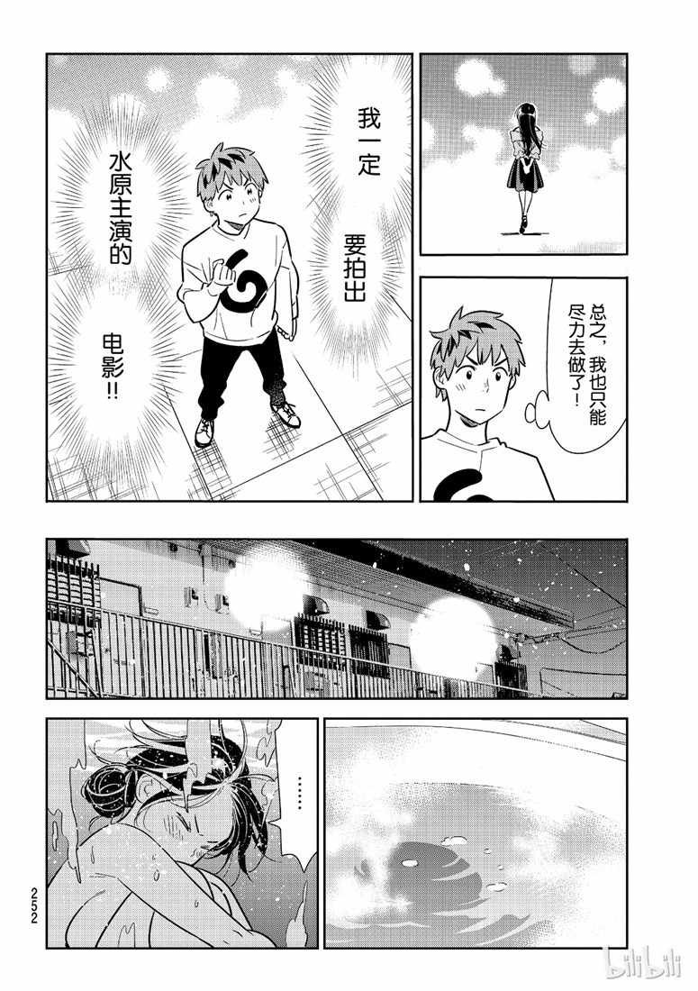 第104话