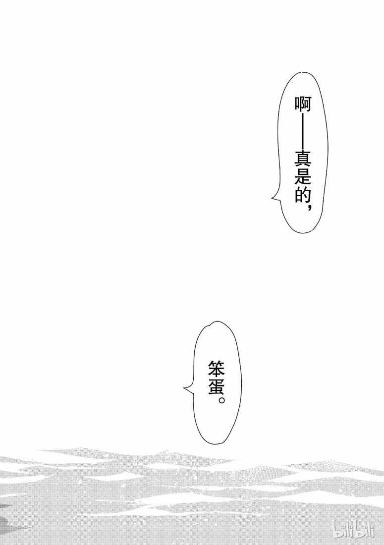 第104话