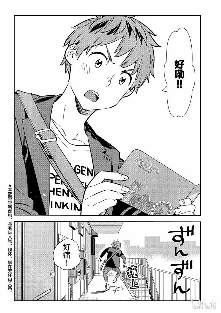 第105话