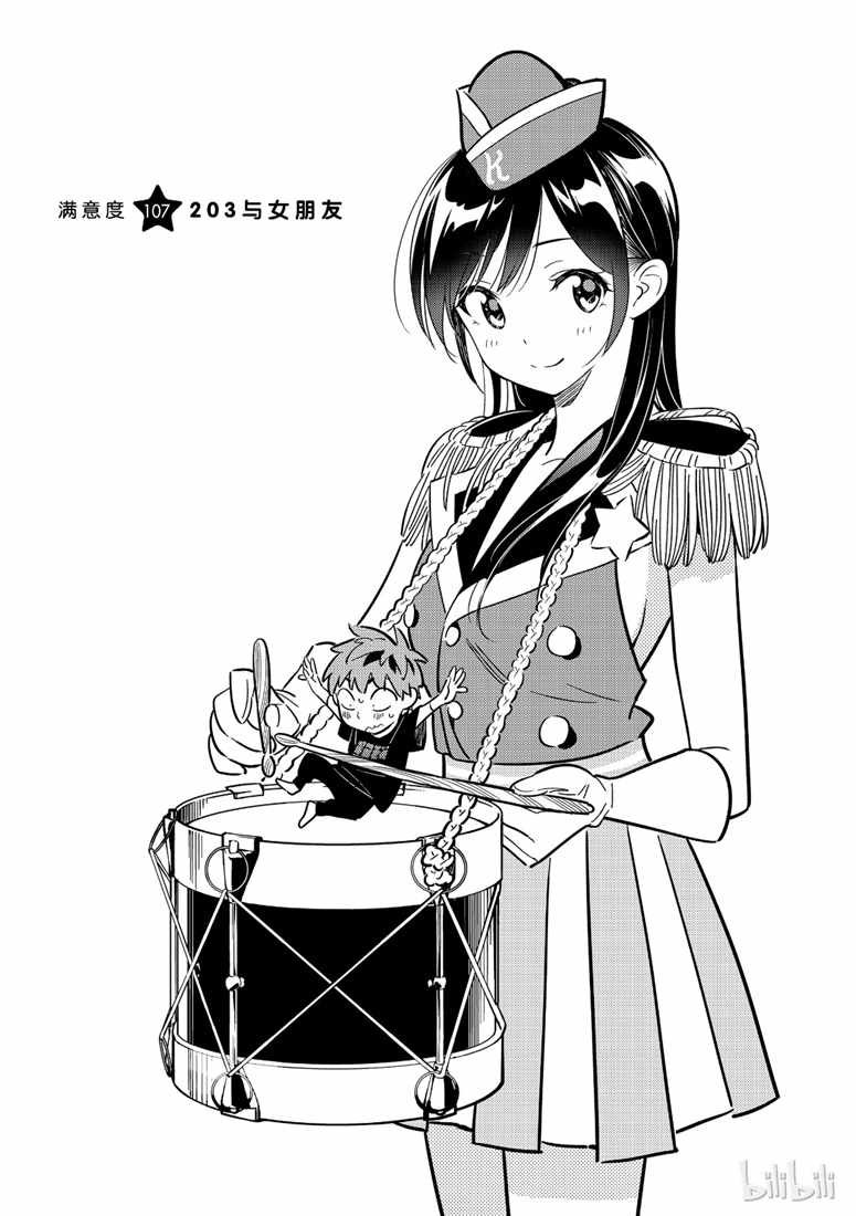 第107话