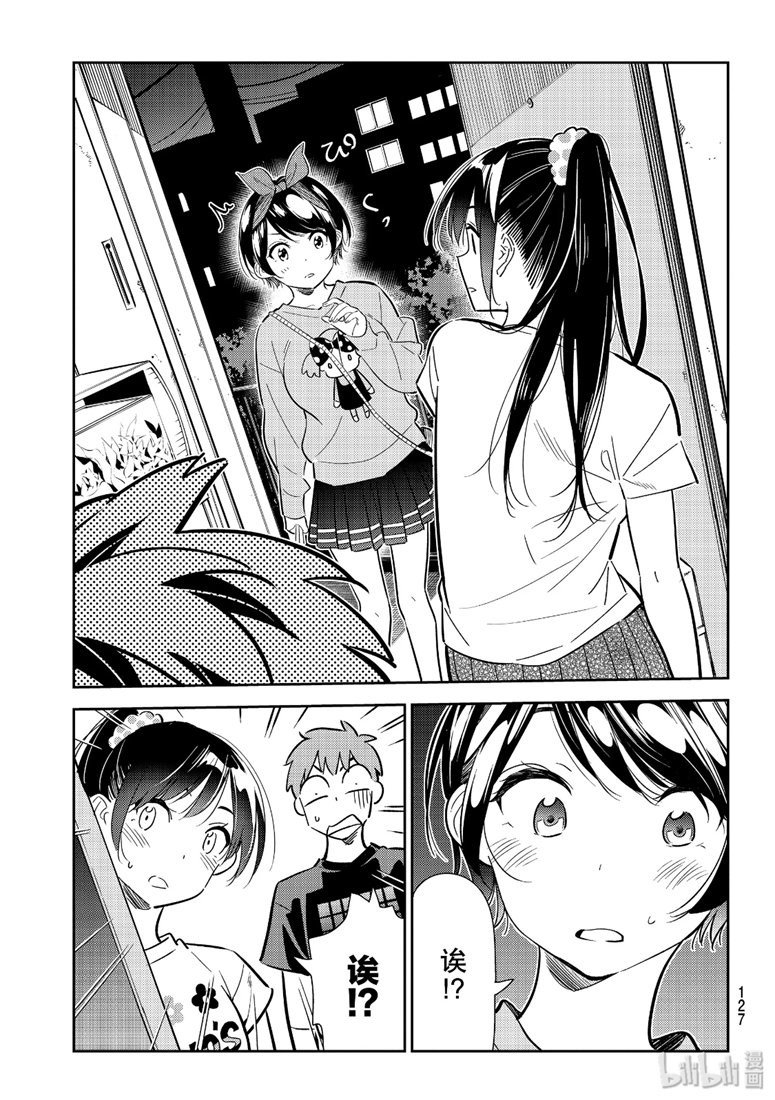 第109话