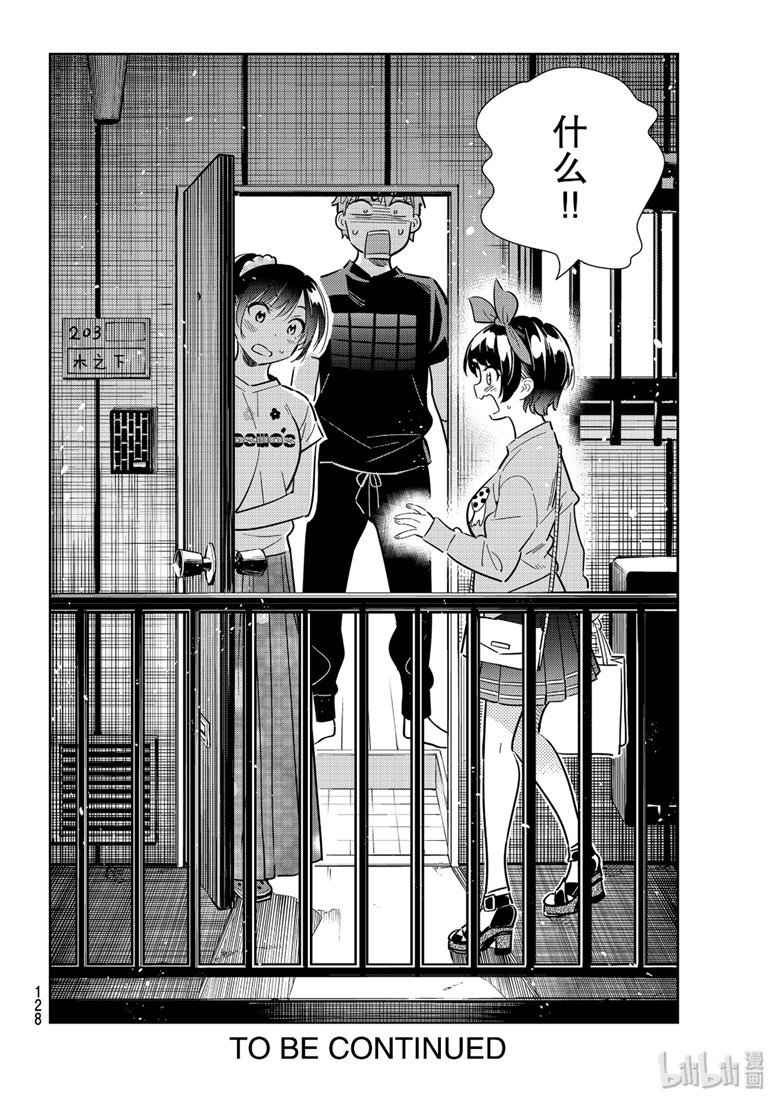 第109话