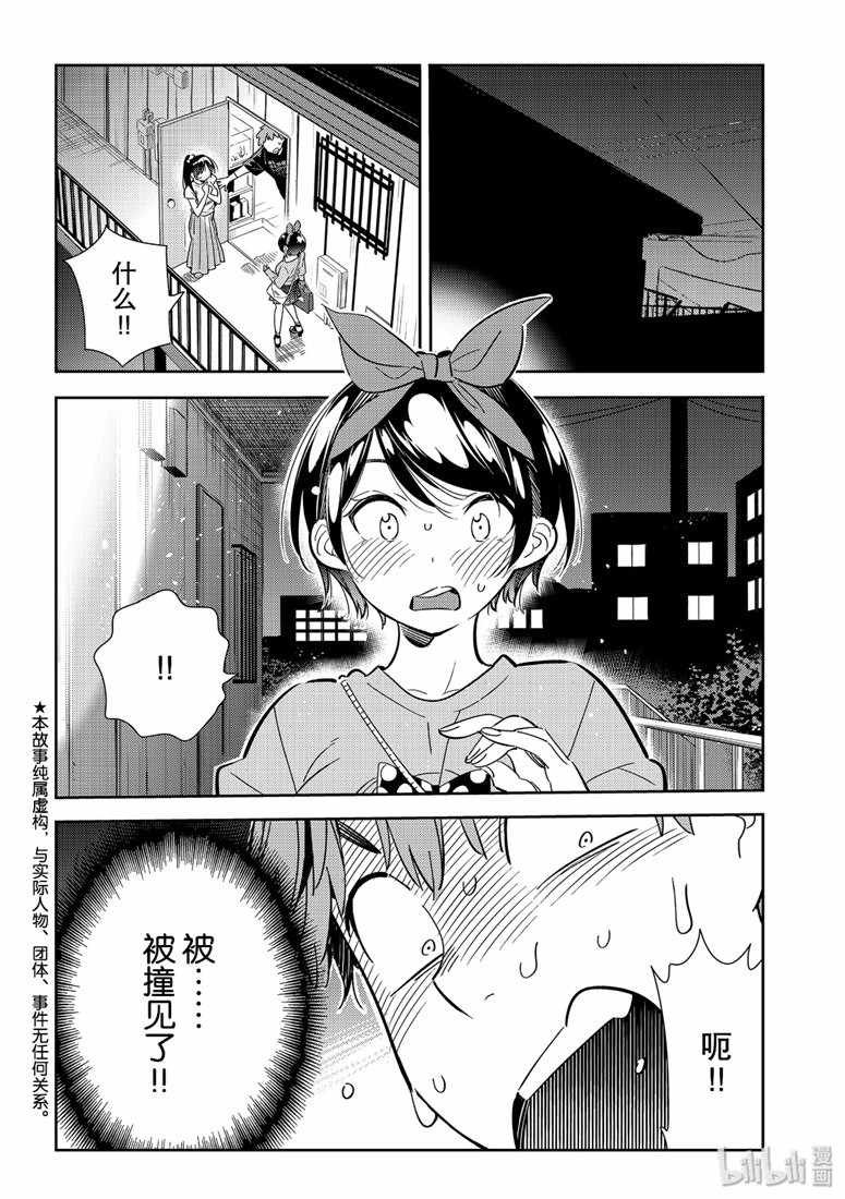 第110话