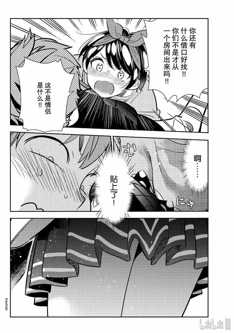 第110话