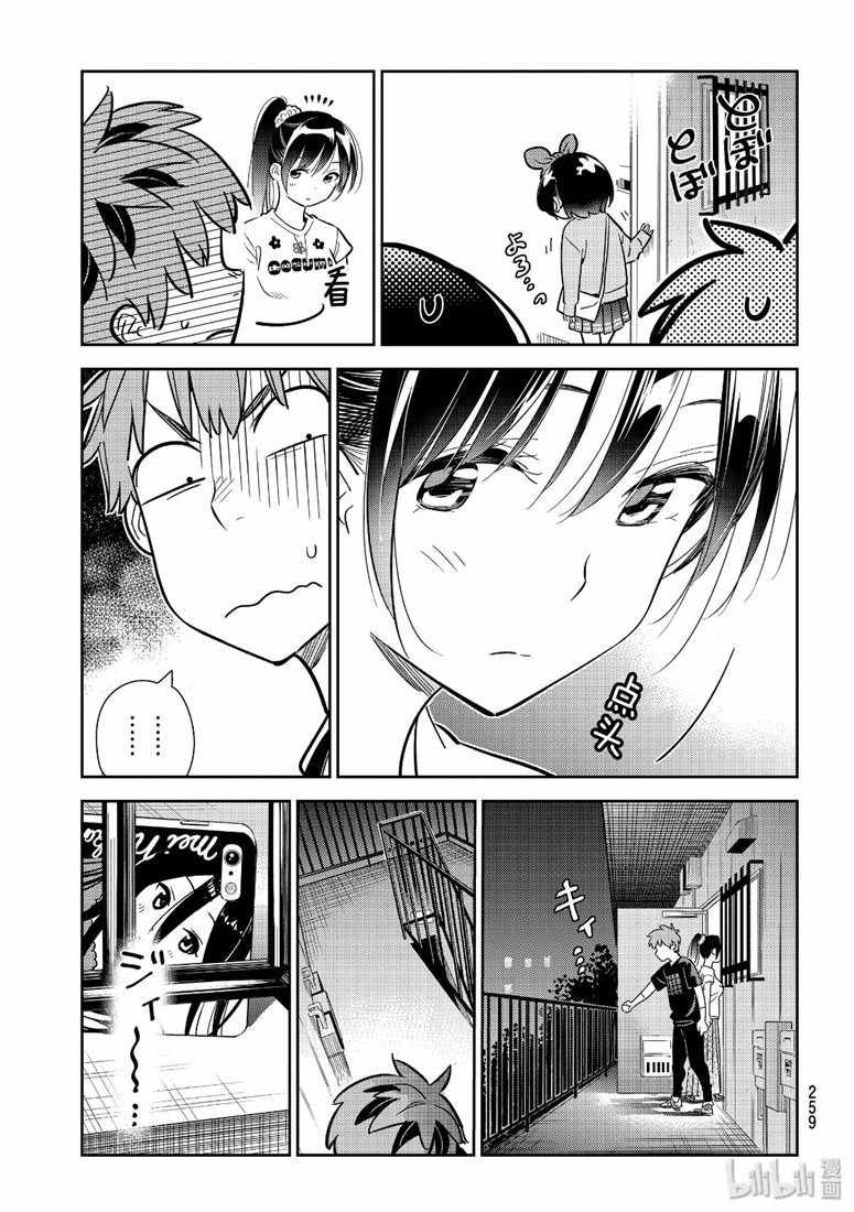 第110话