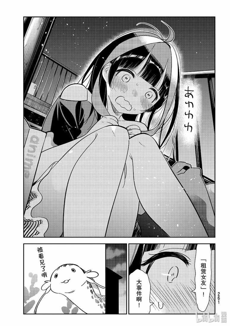 第110话