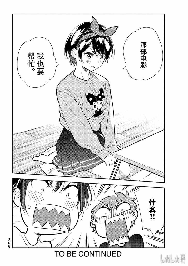 第110话