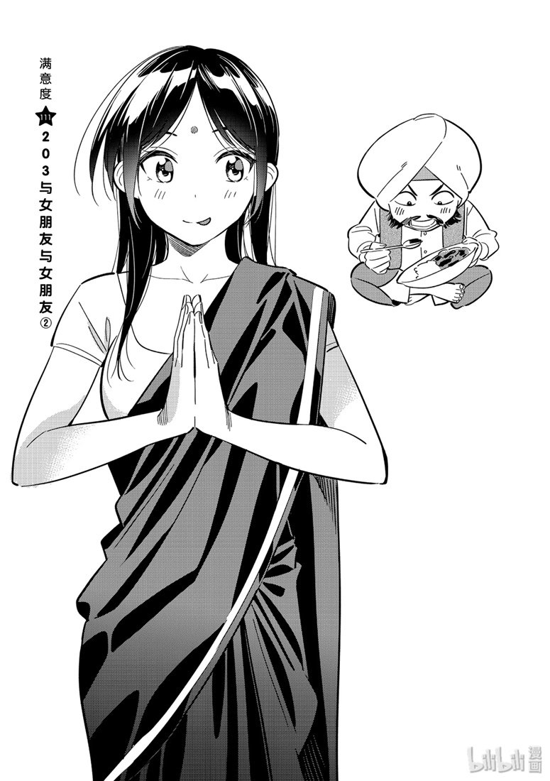 第111话