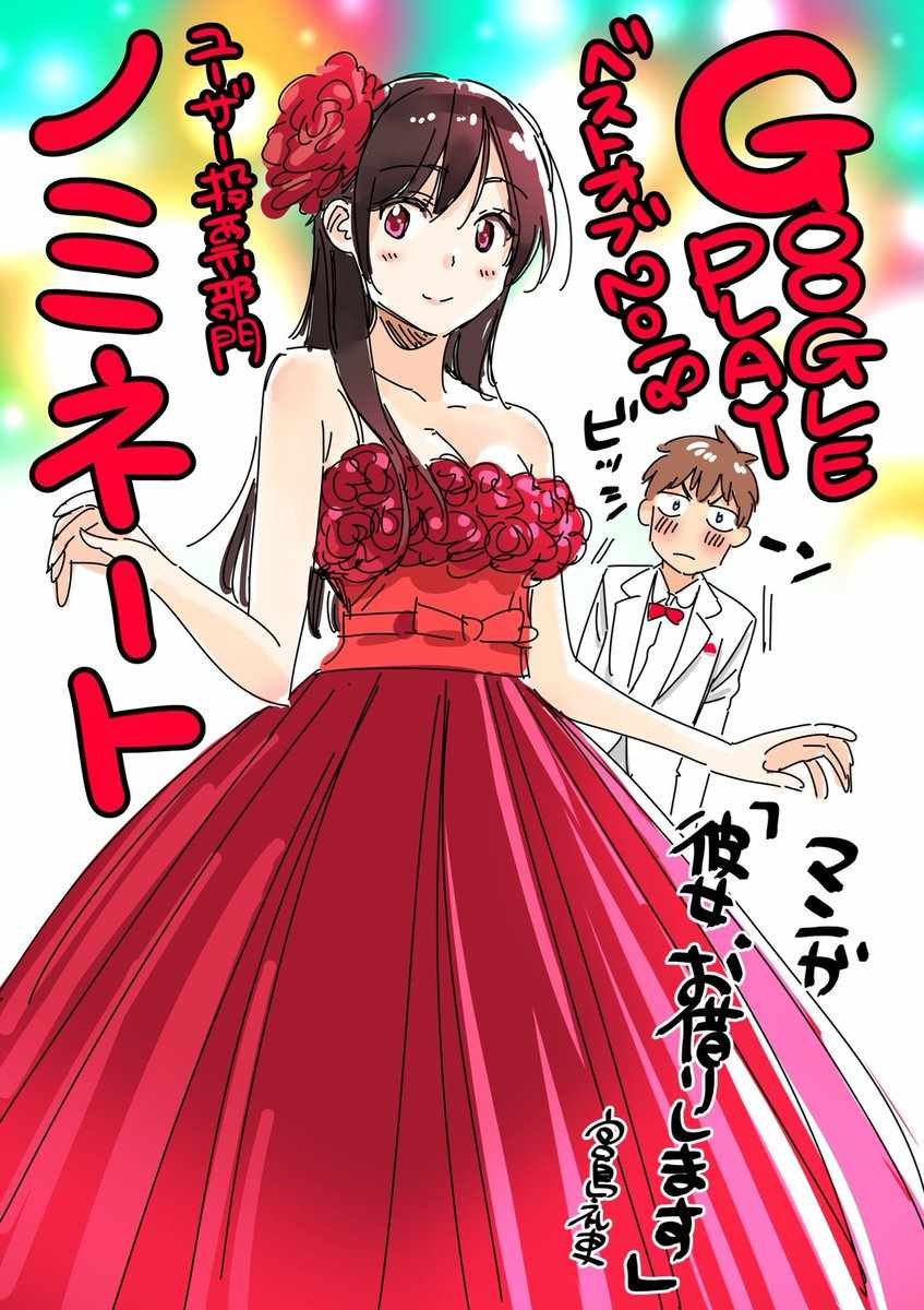 100万部突破