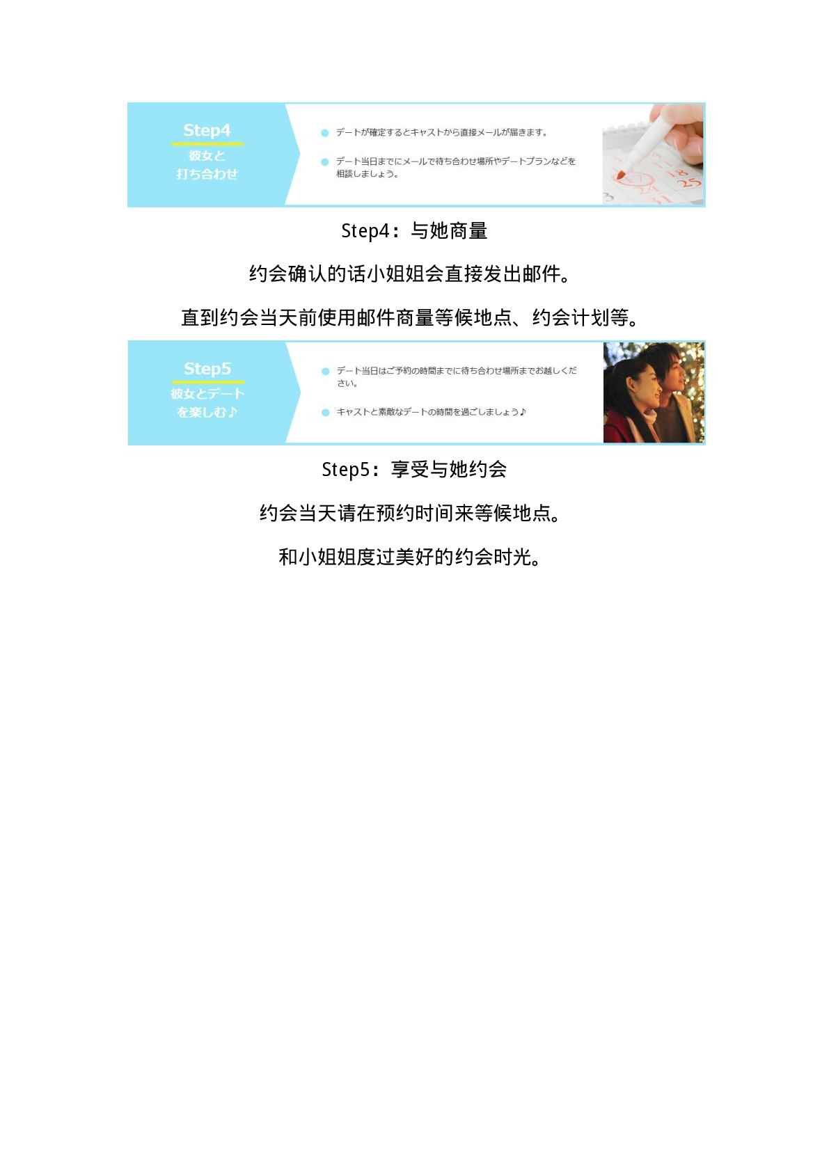 现实租借介绍