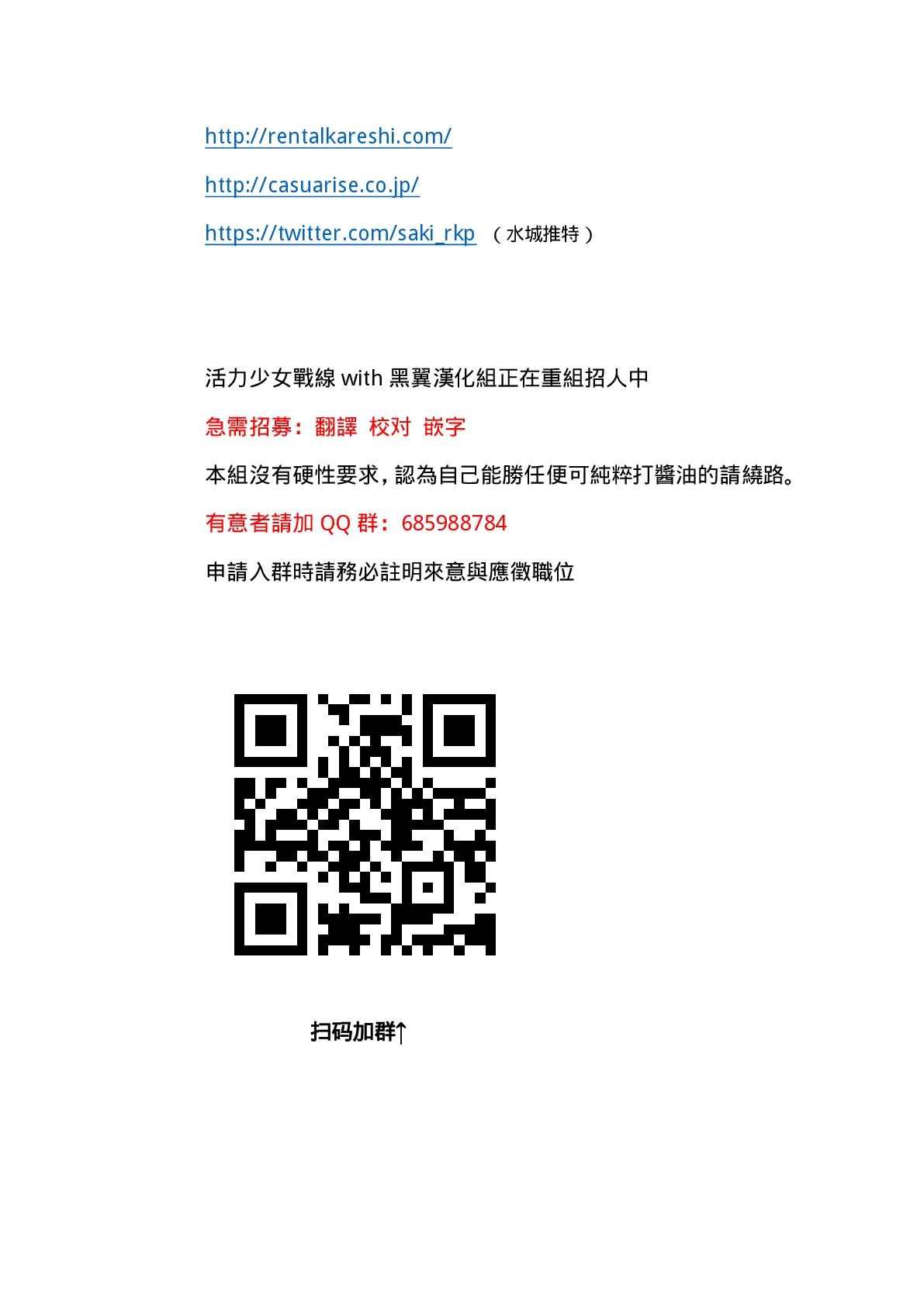 现实租借介绍