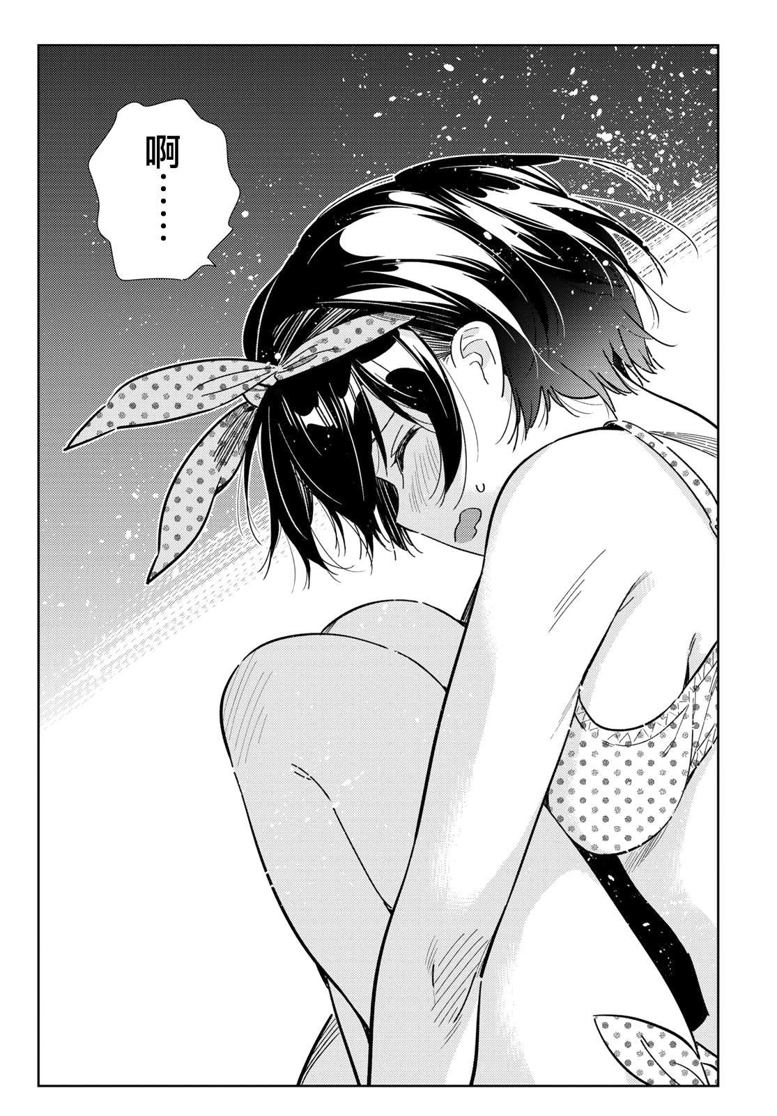 第140话 愿望和女友（2）