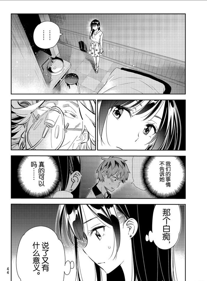 第149话 试看版