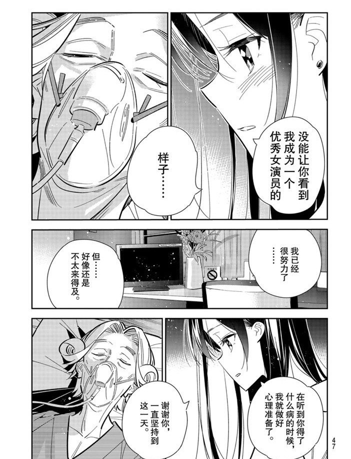 第149话 试看版