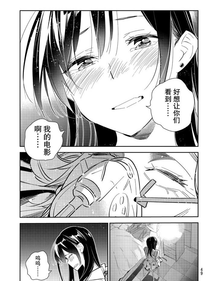 第149话 试看版
