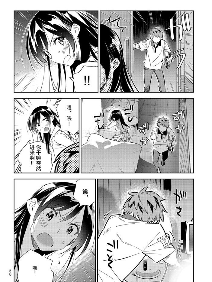 第149话 试看版