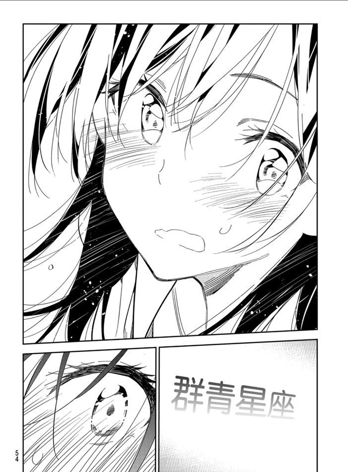 第149话 试看版