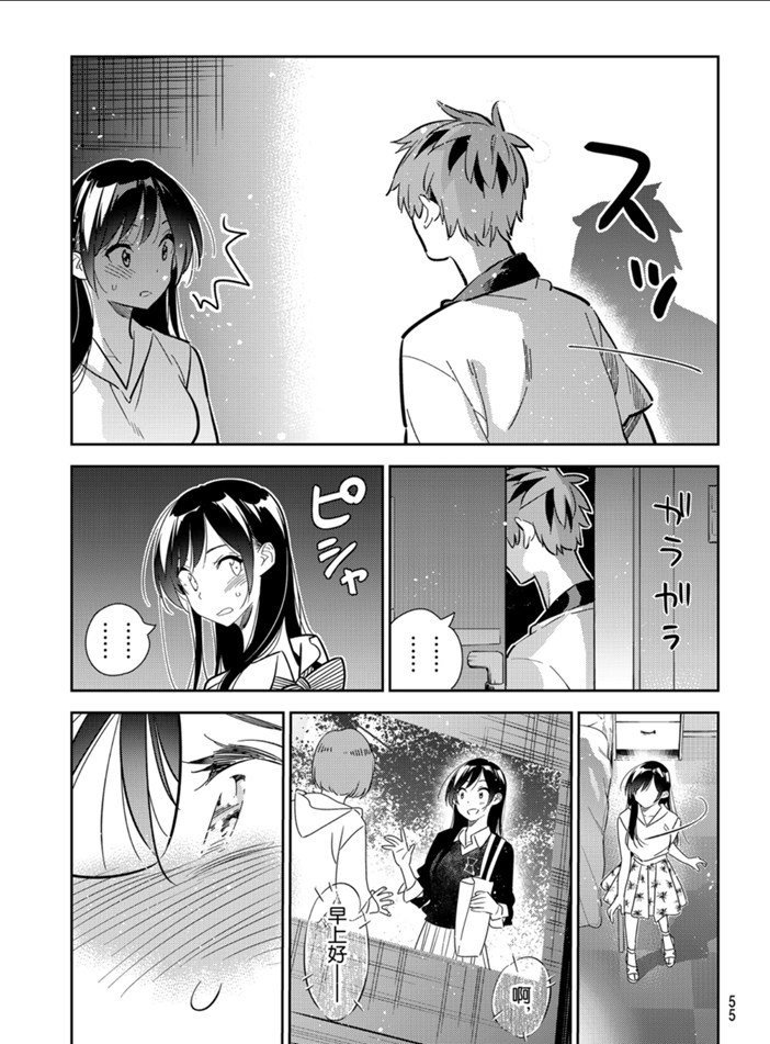 第149话 试看版