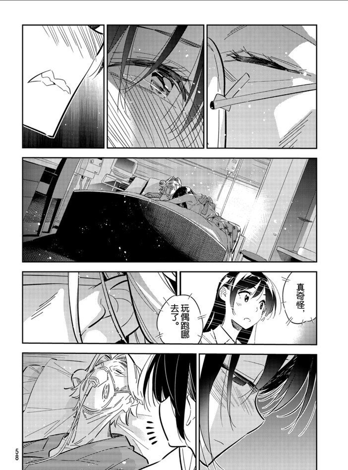 第149话 试看版