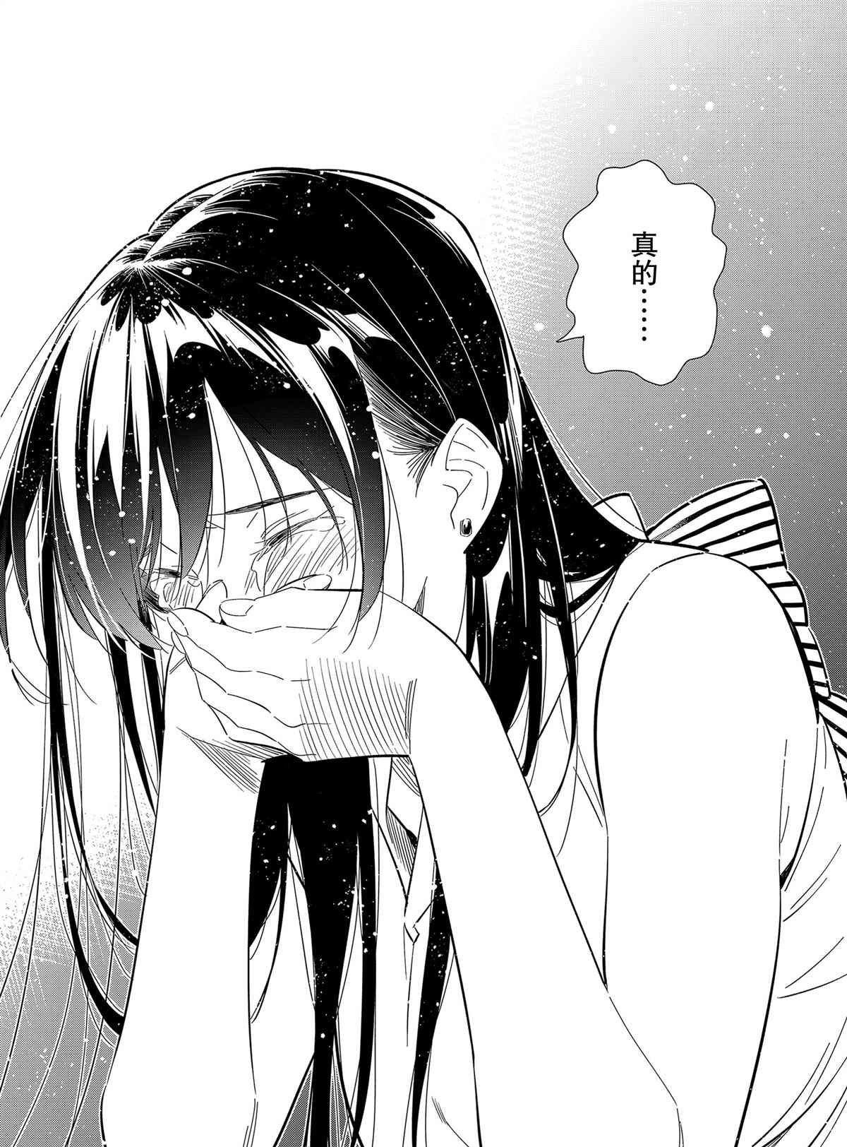 第150话 试看版